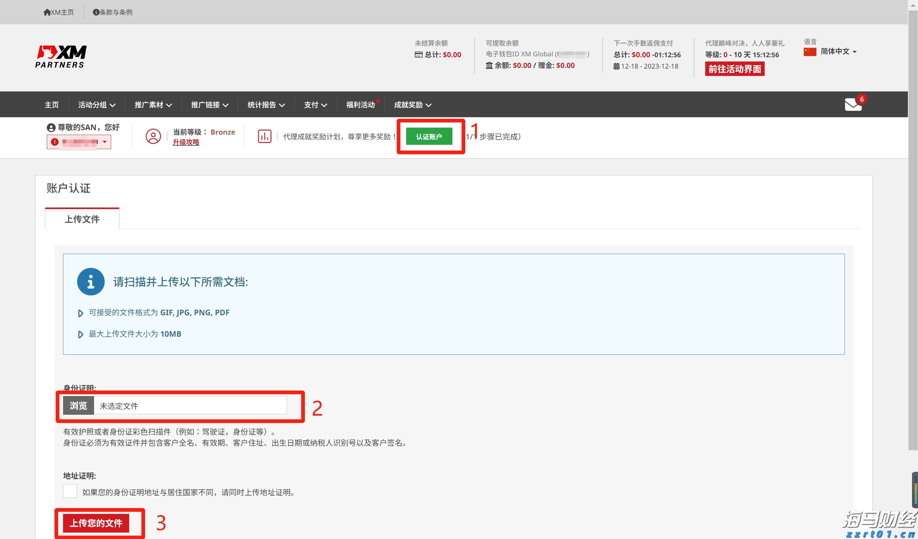 受台风“米娜”影响,我市部分中小河流将有明显涨水过程