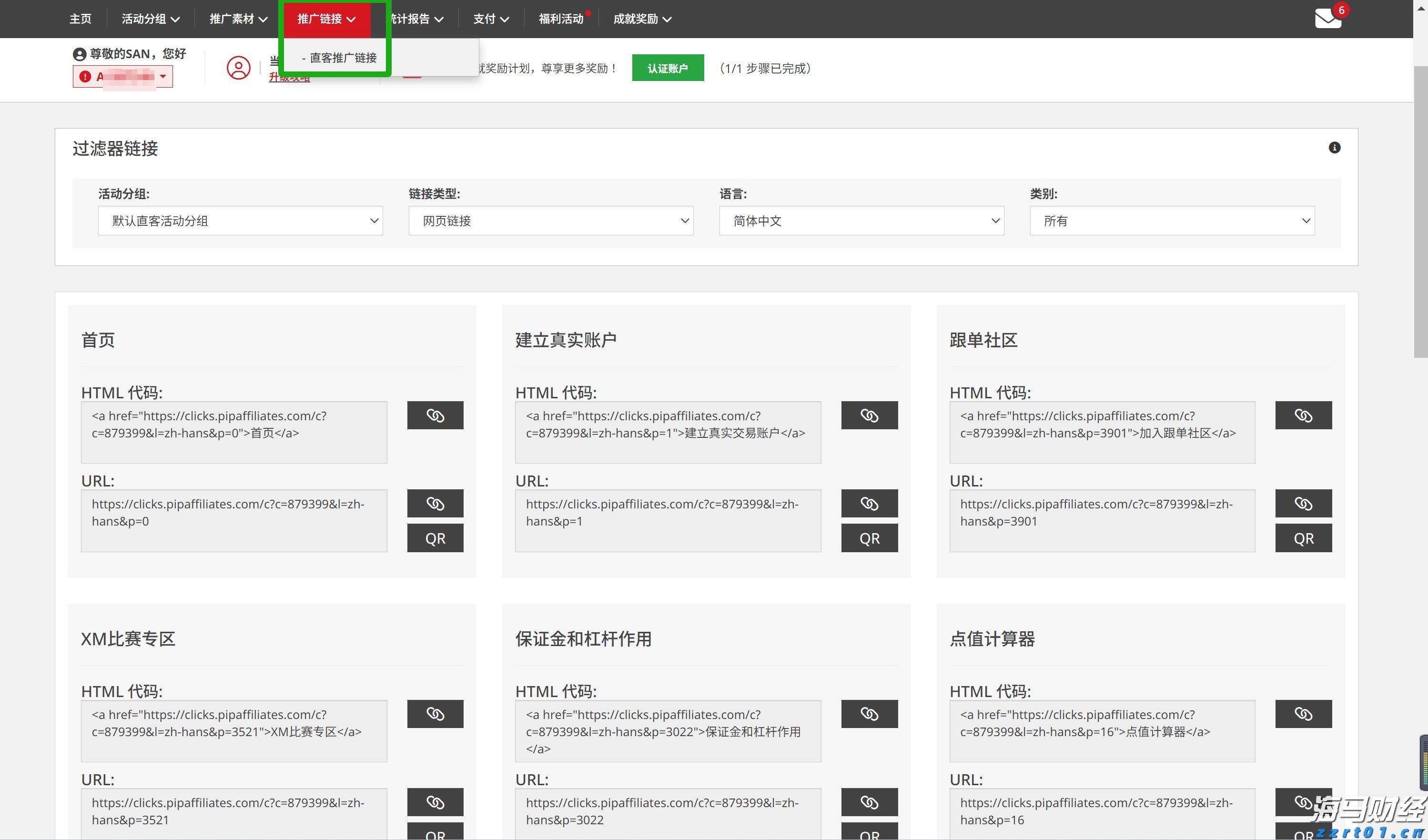受台风“米娜”影响,我市部分中小河流将有明显涨水过程